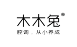 木木兔MUMUTU品牌