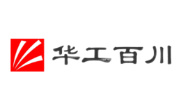 华工百川品牌