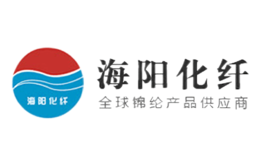 海阳化纤品牌
