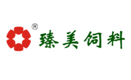 臻美饲料品牌