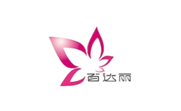 百达丽医疗服务品牌