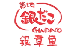 筑地银章鱼品牌