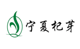 杞芽品牌