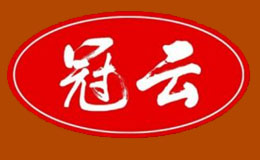 冠云品牌