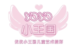 优优小王国儿童摄影品牌