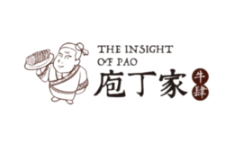 庖丁家牛肆品牌