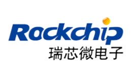 瑞芯Rockchip品牌