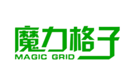 魔力格子品牌