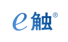 e触品牌
