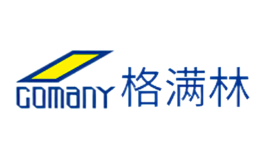 Comany格满林品牌