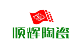 顺辉瓷砖品牌