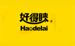 好得睐HAEDELAI品牌