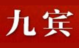 九宾品牌