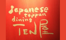 TEN屋日式料理品牌