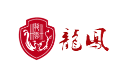 龙凤品牌