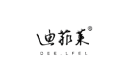 迪菲莱品牌