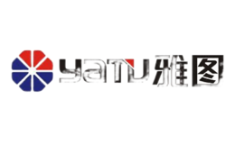 雅图yatu品牌
