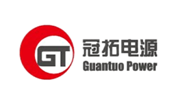 冠拓电源品牌