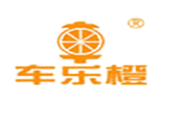 车乐橙品牌