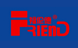 福伦德品牌