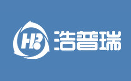 浩普瑞品牌