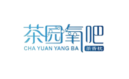 茶园氧吧品牌