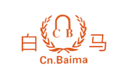 白马Cn.Baima品牌
