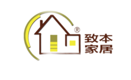 致本家居品牌