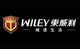 WILEY东威利品牌
