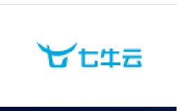 七牛云品牌