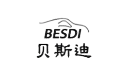 贝斯迪besdi品牌