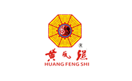 黄风湿品牌