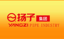 扬子管业品牌