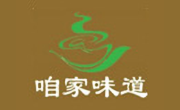 咱家味道黄焖鸡米饭品牌