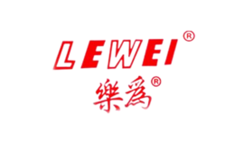 乐为LEWEI品牌