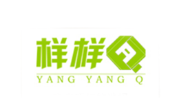 样样q品牌