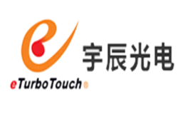 宇辰光电品牌