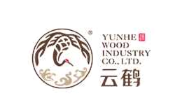 云鹤木业品牌