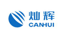 灿辉牌品牌