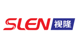 视隆SLEN品牌