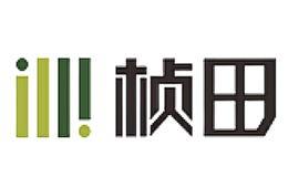 桢田品牌