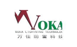 WOKA 万佳