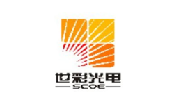 世彩光电SCOE