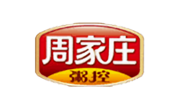 周家庄品牌