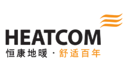HEATCOM恒康品牌