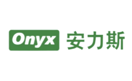 安力斯onyx品牌