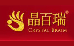 晶百瑞品牌
