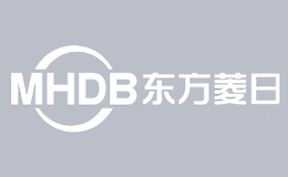 东方菱日MHDB品牌