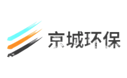 京城环保品牌