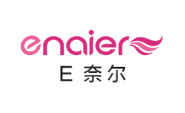 E奈尔品牌